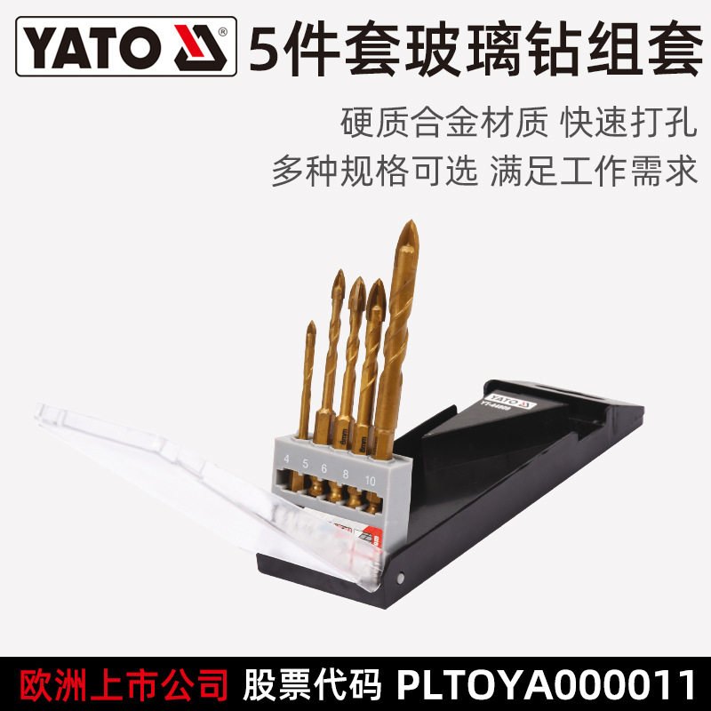 易尔拓YATO合金六角柄玻璃钻头组套瓷砖打孔开孔合金三角钻套装