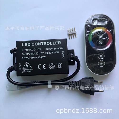LED高压100米RF6键全触摸RGB七彩色跑马流水灯条灯带遥控控制器