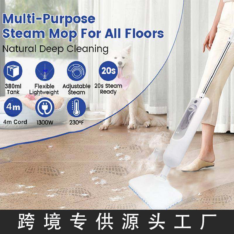 家用蒸汽拖把高温手持电动拖地清洁机洗地擦地懒人拖地机