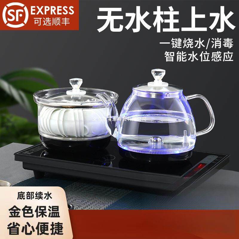 自动上水电热壶茶台茶桌烧水壶一体泡茶嵌入式电茶炉茶具套装