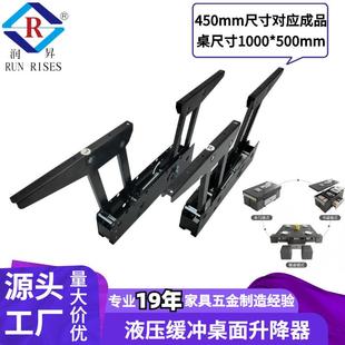 450mm液压升降支架茶几桌面折叠五金支架家具助力升降架B12