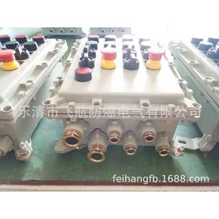 佳木斯市防爆配电箱