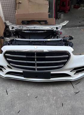 适用于奔驰S450W223前嘴S400S500S580迈巴赫头嘴前脸机盖大灯