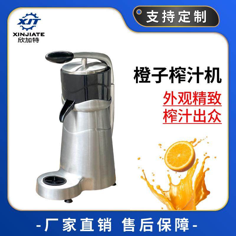 电动榨汁机不锈钢商用橙汁手动手压冷压原汁橙子柠檬果汁压汁机器,纺织面料/辅料/配套,纺织机械配件,淘宝优惠券,粉丝福利购,淘宝优惠卷