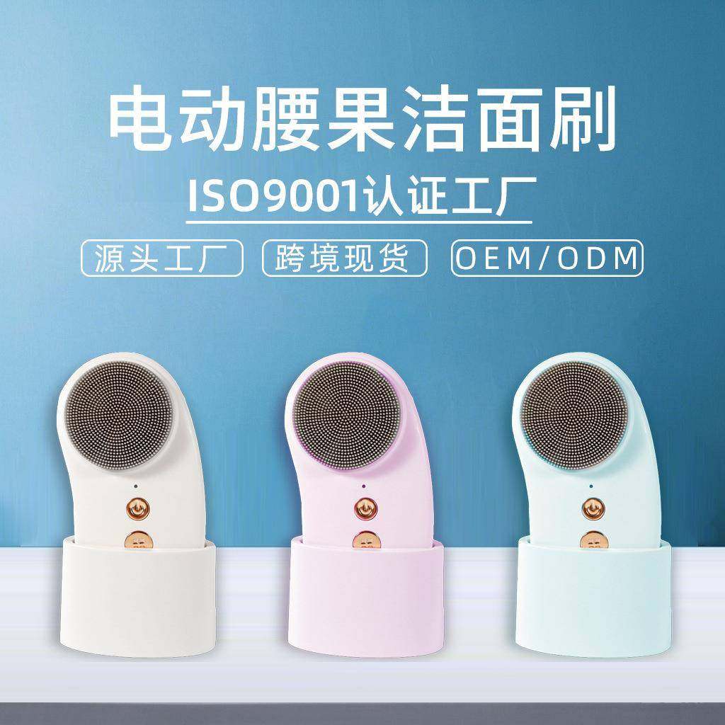 洁面仪电动洗脸仪器按摩毛孔清洁充电式家用神器软毛刷热敷导入仪