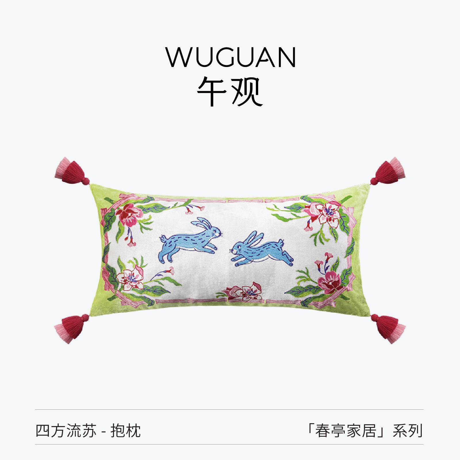 ◇午观『春亭』抱枕沙发客厅圆形靠枕新中式刺绣双面圆柱腰靠垫
