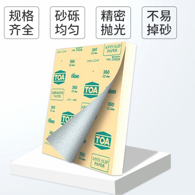 泰国TOA砂纸涂层100张干