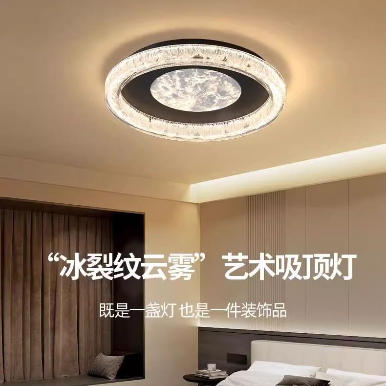 意式极简客厅卧室主灯现代简约圆形轻奢高级感卧室护眼吸顶灯
