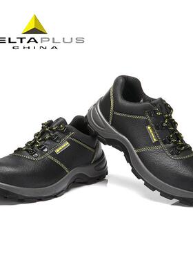代尔塔301102安全鞋01MTV102防砸3防刺穿/防静电/地工电力