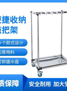 钢移动落地拖把架不锈把置架阳台清洁工OQJ具物收纳放扫扫帚墩布