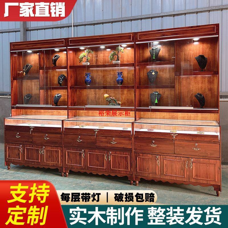实木珠宝展示柜饰品翡翠玉器展柜古玩古董仿古高柜陈列柜玻璃柜台