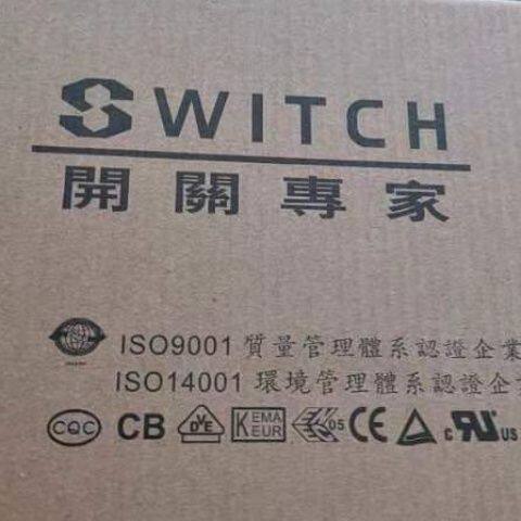 开关专用专家多功能大功率配件电热锅多星电炒锅电锅船型带灯按钮