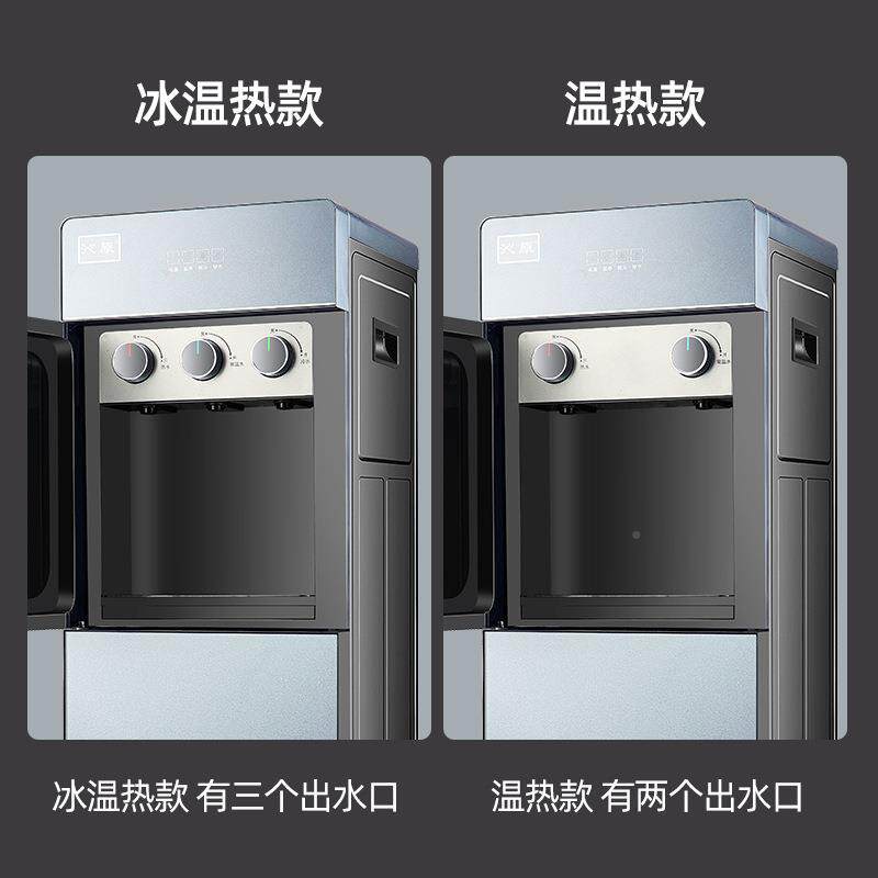 1591沁原饮水机家下置式水自动用制冷热立式桶装水办公热室温自动