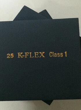 现货管道橡塑海绵箔板25375m铝橡贴面塑板屋顶m保温棉板橡塑板