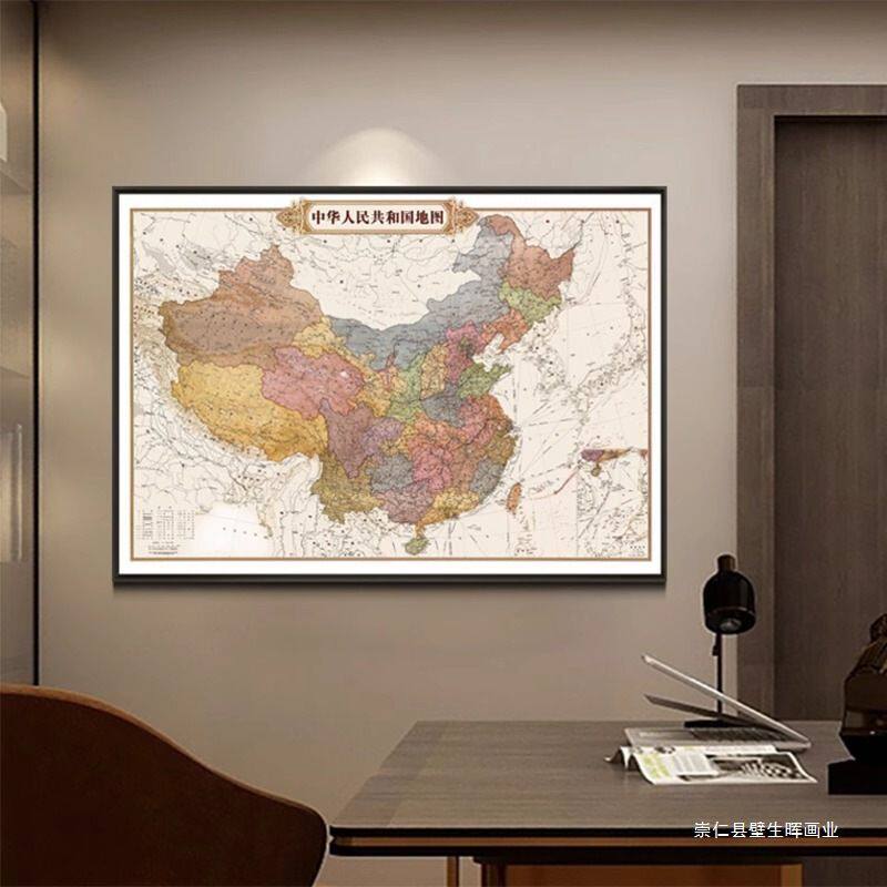 中国世界可插旗磁吸地图可标记标注办公室装饰会议室挂画