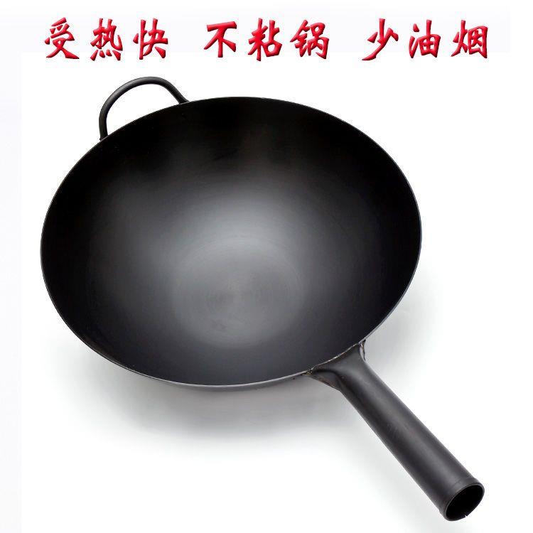 厨师铁锅家用炒锅不粘锅