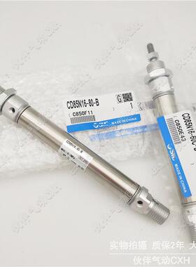 伙伴气-动标准气缸CD85F1010/250/4/50/580/75无品牌//12/150/175