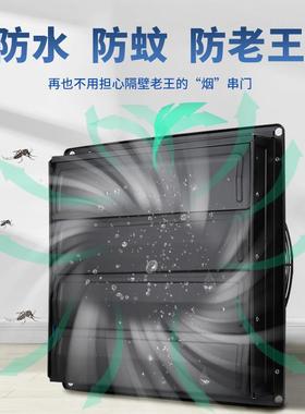 方排气扇厨房油烟家984用换气扇百叶防护不锈形工铁业抽机排风烟