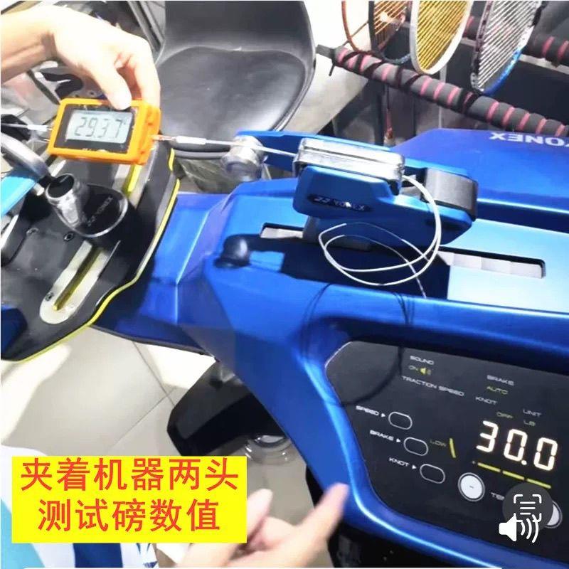 精品拉线机2090测磅器网