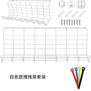 桌下线架网金属收底纳槽架电KRS003线线槽桌下线篮理收纳桌排插盒