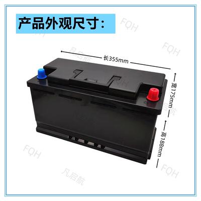 厂家汽车款AB电S池盒HKH汽车款AB电S池盒S汽车款AB电池60038