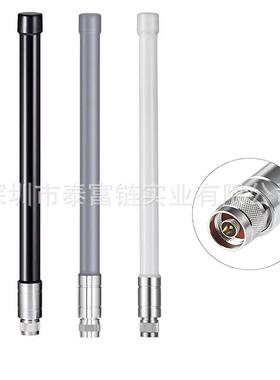 868MH外Z璃钢玻天线置全向防水户外N头CBO向高增益低驻波全基站天