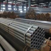 厂供应镀锌架子管48子37管48架脚手架钢管建筑工家程外墙架子管