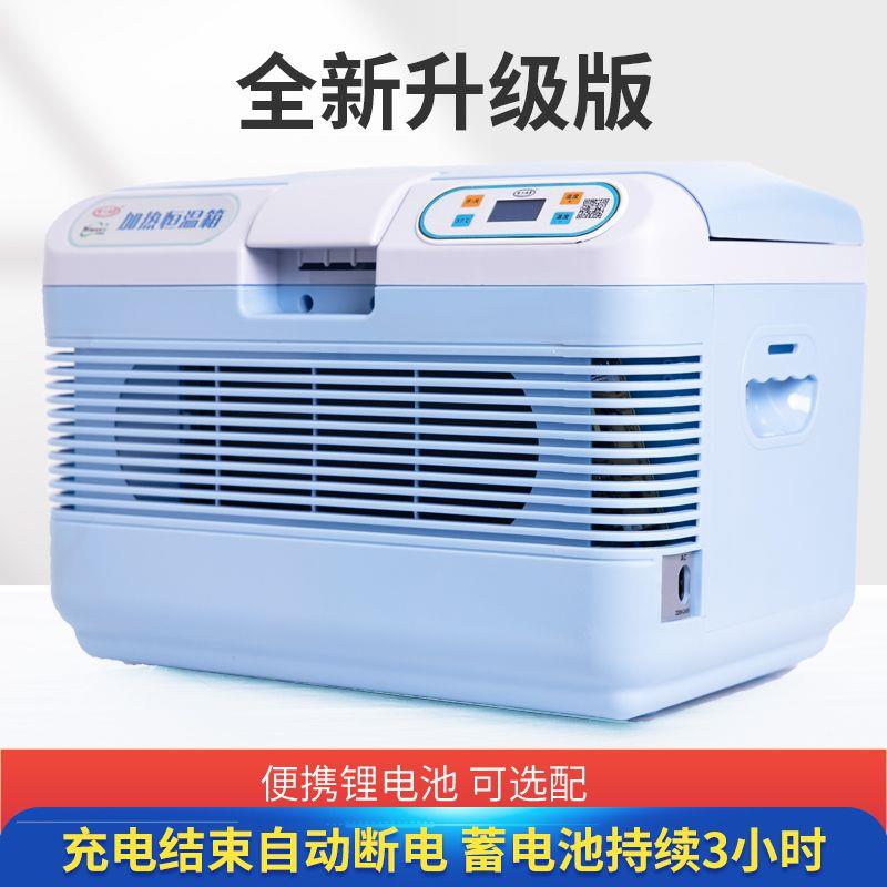 37度腹透恒温析液包家用