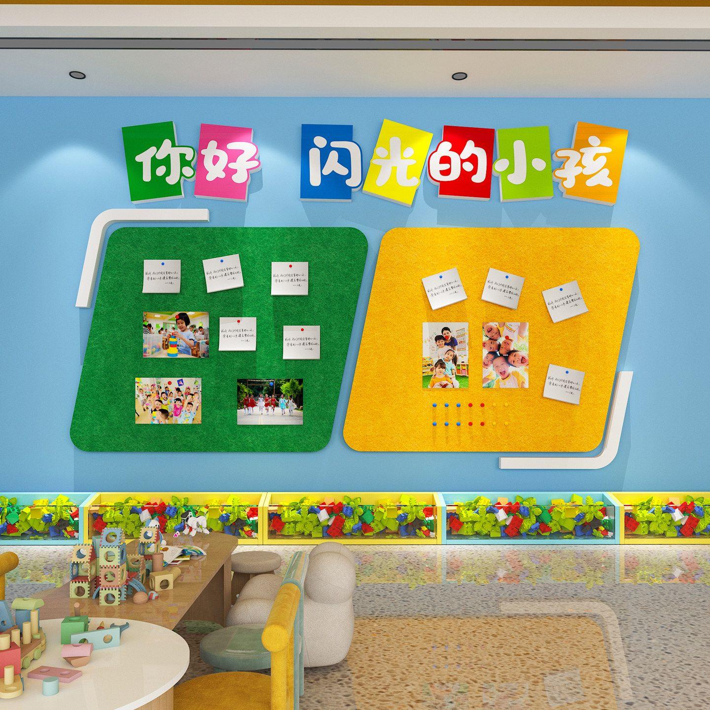 毛毡板照片墙贴幼儿园墙