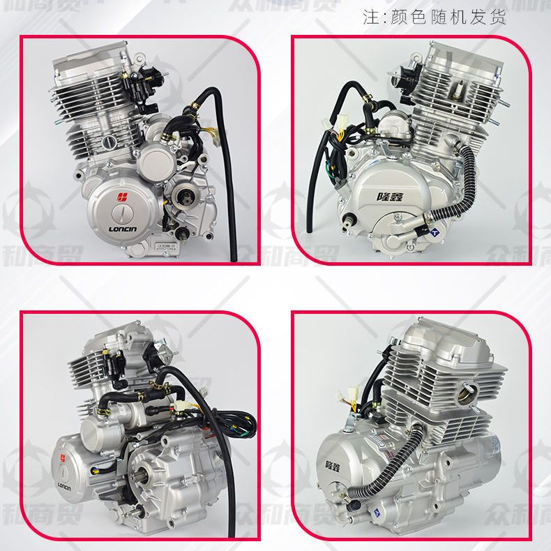 隆鑫雷电水冷150175200250300cc摩托车机头三轮车发动机总成