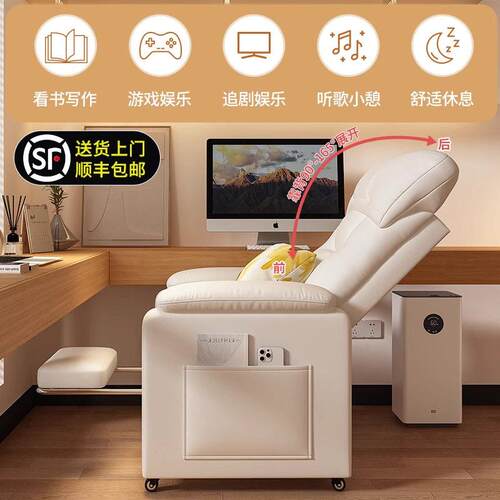 人沙可睡可躺发人闲沙发舒服久坐电脑椅家用卧室电竞HLB椅休躺懒