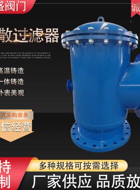 流PGD导扩散过滤器角过滤器碳钢角式扩散式过滤器在线试污排过滤