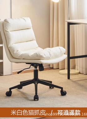 电椅脑用舒适久家坐靠办公DK-003学习可升降卧室座椅学生书桌宿舍