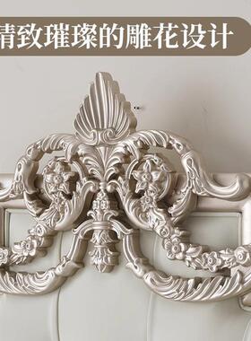 法式端轻软奢实木30005床现代简约主床欧式带包雕花主卧双人床高