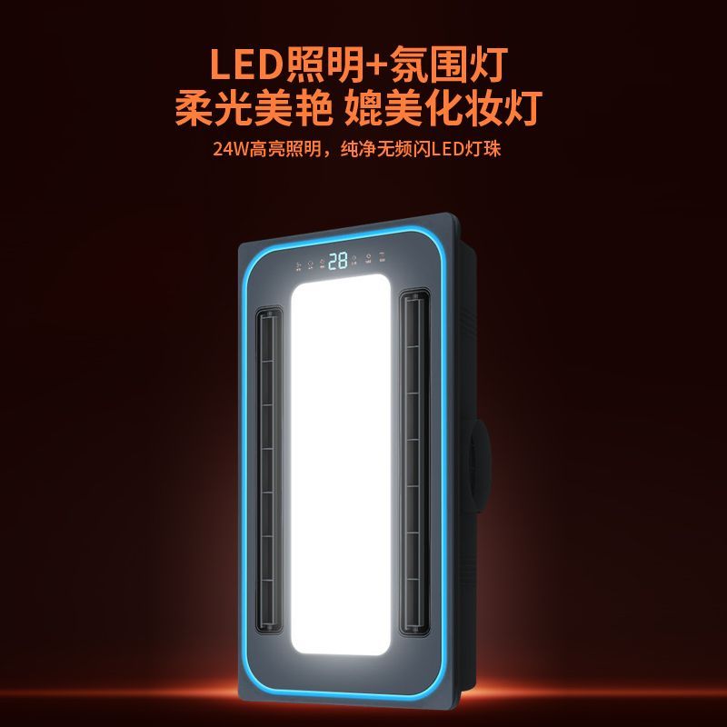 浴霸卫生间取暖集成吊顶排气扇照明led灯一体家用浴室暖风机