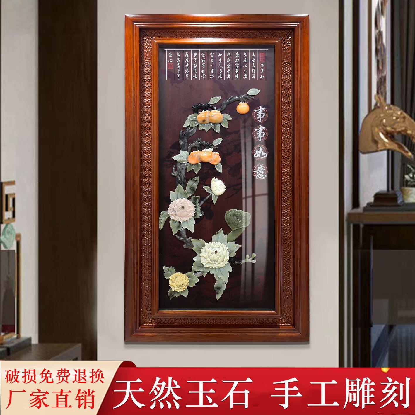 玄关装饰画入户进门挂件