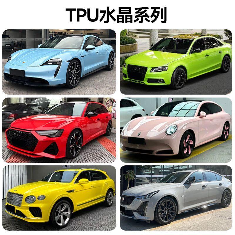 汽车tpu改色膜隐形车衣全