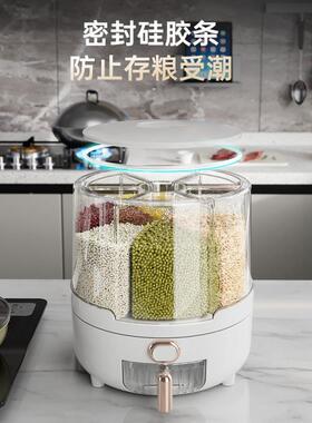家用装米EZF桶五杂粮封收纳谷盒密防米虫防潮大储米箱米缸