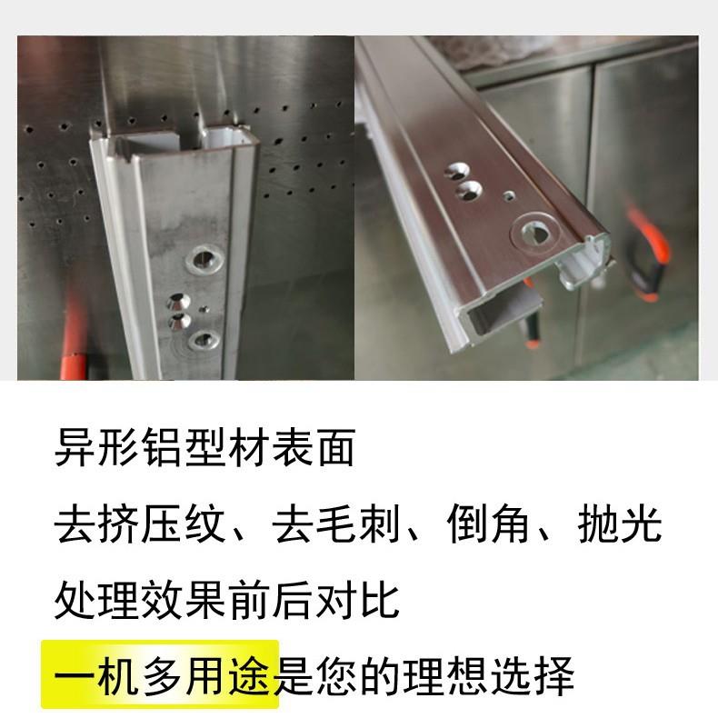 金属表面拉丝机异形型材多面丝机 直拉、雪花纹纹LS-200 可直接互