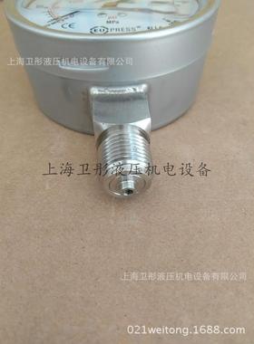 耐震超高压压表3力0力4不锈钢1250MPA高压压表G/2M20EHO*1.5