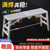 马叠加厚加高脚手架刮腻2025跨境子马镫升工程梯折装 修施工特厚耐