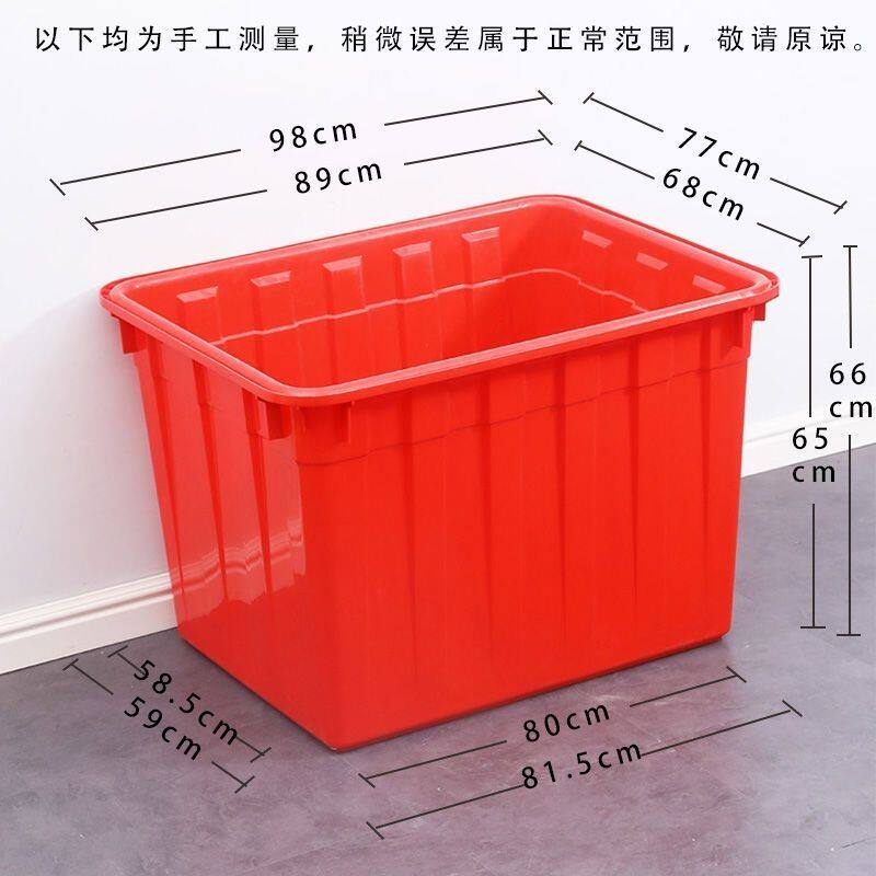 加厚塑料水箱家用蓄水储物箱卖鱼泡瓷砖大号塑料周转箱养鱼专用箱