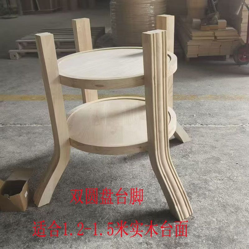 现代中式圆形白坯台脚白茬木桌脚简约桌腿酒店家具双层储物桌支架
