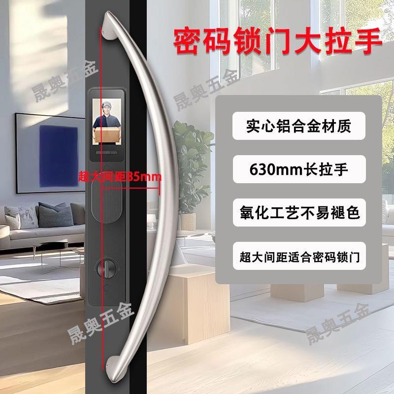 密码锁门重型推拉门阳台