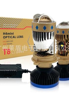 新款T8激光矩阵透镜大功率70W超亮H4 led灯远近一体适用汽车摩托