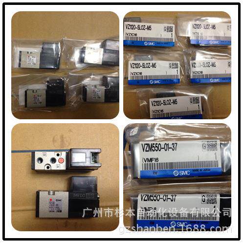 【日本原装SMC电磁阀】VZS3250-1FZB VZS3250-5FZ 日本进口