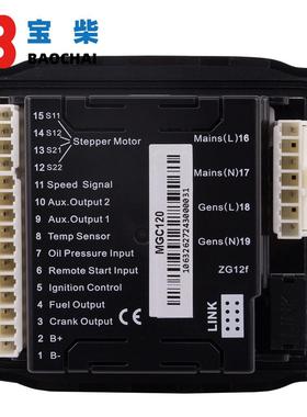 MGC120汽油发电机组控制器AMF模块单台汽油发电机组的自动化系统