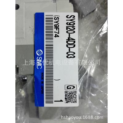 特价供应正品SMC电磁阀SY9120-4DD-03