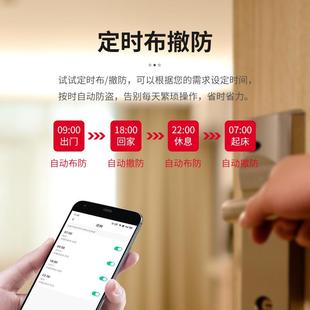 门磁防盗报警器家用门窗开门警报器窗户开关门提醒器智能小偷