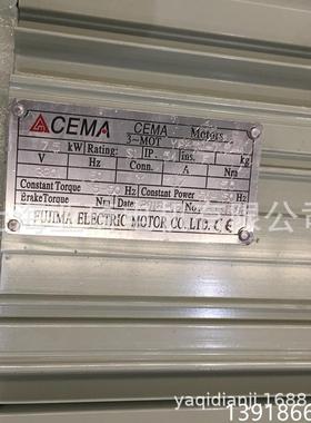 YP-50-4-4- FUJIMA-CEMA 变频调速电机